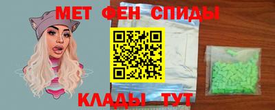 прущий лед Бугуруслан