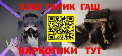 прущий лед Бугуруслан
