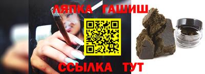 прущий лед Бугуруслан