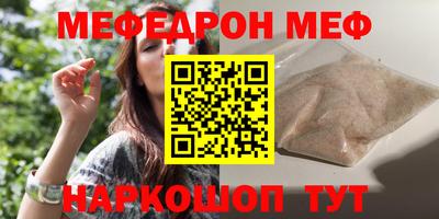 прущий лед Бугуруслан