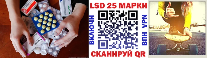 купить наркоту mega сайт Лсд 25 экстази ecstasy Мурино