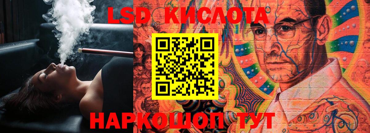 Мурино  ЛСД экстази ecstasy  Вход с VPN  LSD-25 экстази кислота 