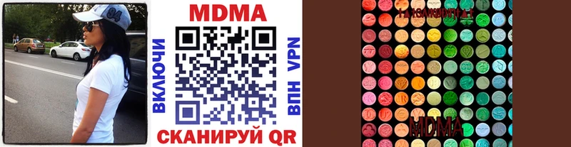 OMG зеркало Мурино МДМА молли