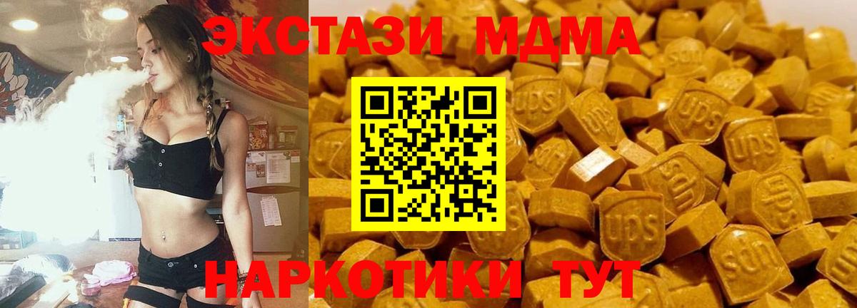 Мяу-Мяу  Канабис  Мурино  Мефедрон  Вход с VPN  АМФ  Гарик  Кокаин 