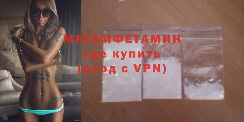 МЕТАМФЕТАМИН витя  Мурино 