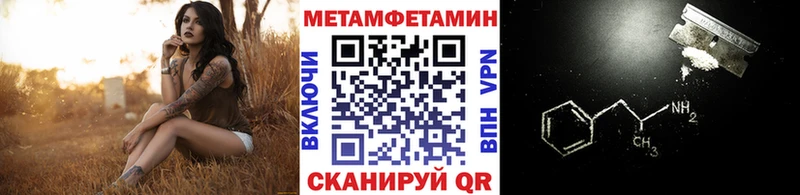 нарко площадка состав Мурино Метамфетамин витя