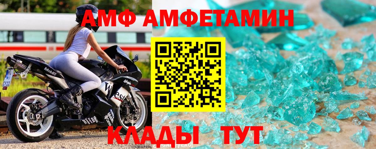 Метамфетамин Methamphetamine Мурино