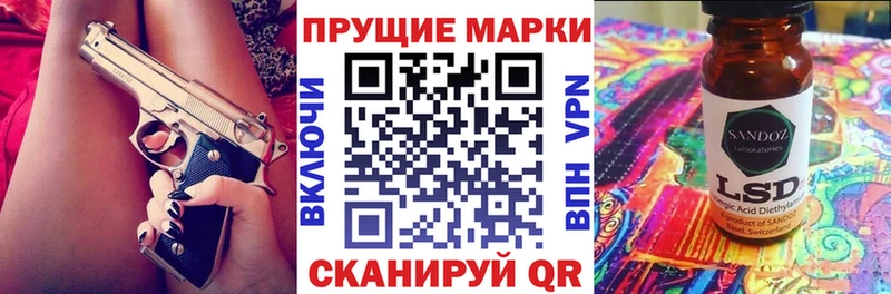 купить наркотик  Мурино  Наркотические марки 1,8мг 