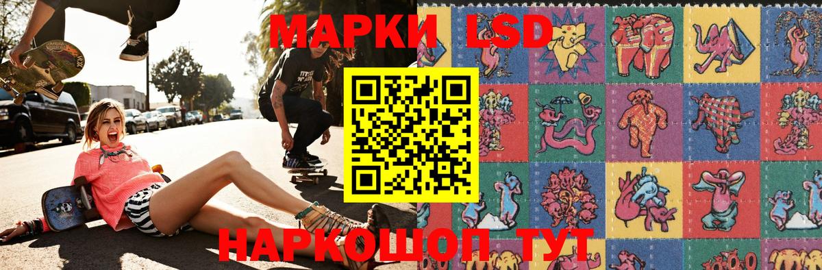 Марки N-bome 1500мкг  Вход с VPN  Мурино 
