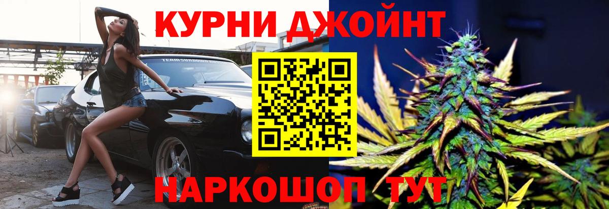 Бошки Шишки семена  Марихуана White Widow  Вход с VPN  Марихуана MAZAR  Бошки Шишки планчик  Мурино 